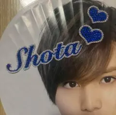 デコうちわ デコ文字 ‪‪ハート Shota