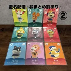 あつ森　amiiboカード　よしの　エイプリルなど　②
