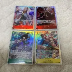 ギン、クリーク、ブルック、ワイパー　SR4枚セット