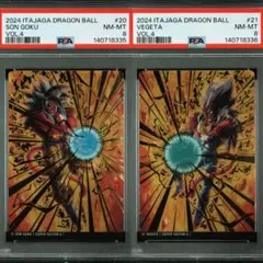 2026年最新】イタジャガ ドラゴンボール psa10の人気アイテム - メルカリ