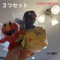 エルモ　ビックバード　グローバー　セサミストリート　3点セット　ガチャ