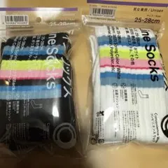 ファミマ　春の色　2足セット　新品未使用 25〜28㎝　ラインソックス　白黒