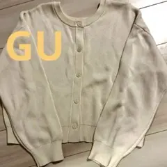 GU ボタン付き2WAYクロップドカーディガン(長袖)アイボリー