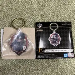 ツイステ一番くじE賞　エース