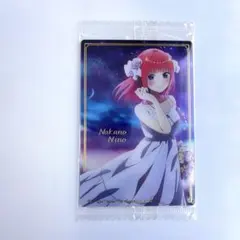 五等分の花嫁∬ ウエハース２ 中野二乃 SP