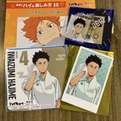 ハイキュー 極楽湯 岩泉 日向 ポラショット コースター