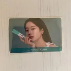 TWICE ダヒョン A'pieu 購入特典 トレカ