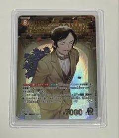 名探偵コナン カードゲーム 新たなる謎 SRP 諸伏