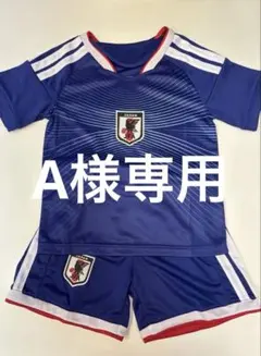 140cm日本代表新モデル　背番号無し　子供サッカーユニフォーム