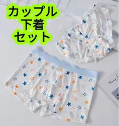 深海様 リクエスト 3点 まとめ商品