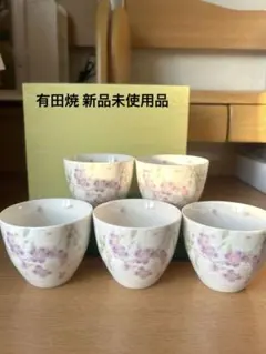 t*i様 新品未使用品✨️ 有田焼 食器5個×2種類セット (箱付き)