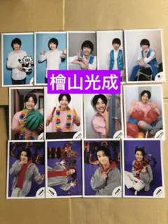 2026年最新】檜山光成 公式写真の人気アイテム - メルカリ