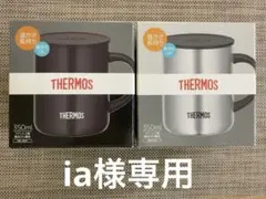 2025年最新】Thermos バーベキュー・調理用品の人気アイテム