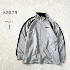 【ケイパ】トラックジャケット ジャージ 長袖 フルジップ スポーツ 大きいサイズ
