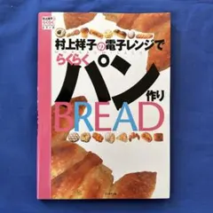 Item thumbnail for item f15b05bc-691a-4faf-88f5-354eed1feca5