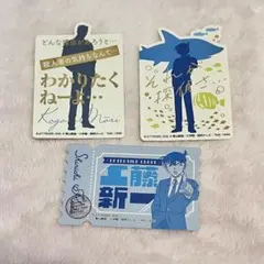 名探偵コナン ステッカー まとめ売り セット