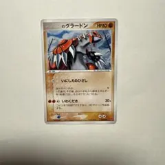 _____のグラードン PROMO ポケモンカードプレイヤーズクラブ PLAY… メルカリ