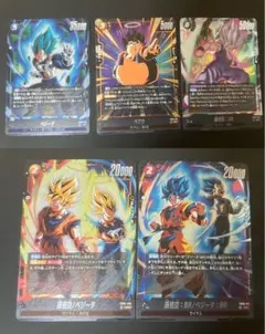 2026年最新】合計枚数/個数：5枚 ドラゴンボールカード_フュージョン