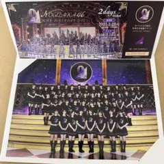 Item thumbnail for item 9d4f5b44-7ec4-4294-af8e-fea4411e44a1