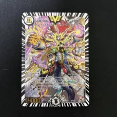 「必勝」の頂 カイザー「刃鬼」 初期のサムネイル