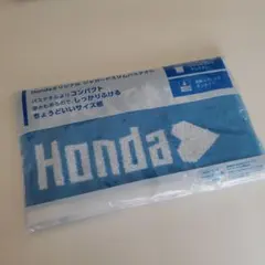HONDA　バスタオル　非売品