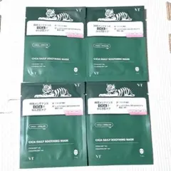 VT CICA デイリースージングマスク 4枚