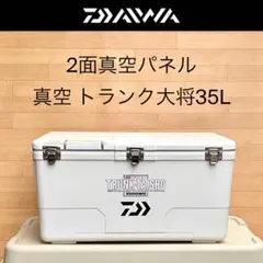 ダイワ NSトランク大将 430WD 大容量 クーラーボックス 43L 釣り