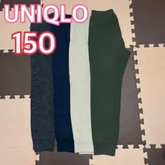 値下げ★ユニクロ KIDS スウェットパンツ 150サイズまとめ売りNO.4