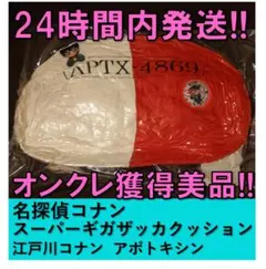 名探偵コナン グッズ まとめ売り 名探偵コナン グッズ まとめ売り - メルカリ