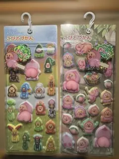 こびとづかん おしりシール