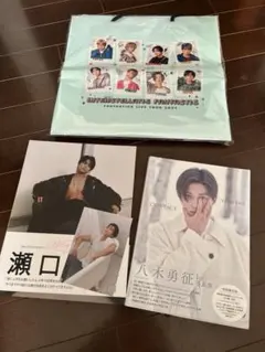 八木勇征　瀬口黎弥　写真集　トレカ付き　ビニールバックセット