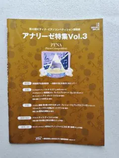 Rumi rumi様 リクエスト 2点 まとめ商品