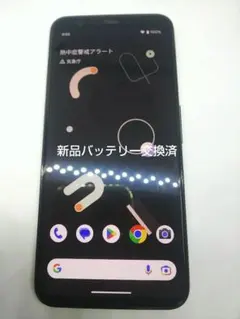 Google pixel5 Evolution X バッテリー交換済み - メルカリ