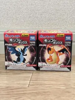 2026年最新】モンコレボックス リザードンの人気アイテム - メルカリ