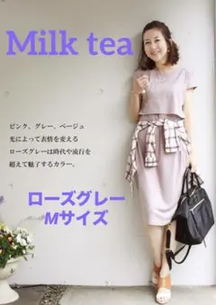 milk tea　ミルクティー　マタニティ 授乳　ワンピース　ローズグレー　M