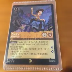 2026年最新】Lorcana プロモの人気アイテム - メルカリ