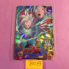 ＊11527 複数購入80円 界王神 BM6-022