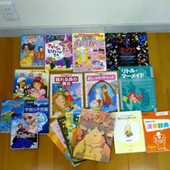 女の子用絵本まとめてセット