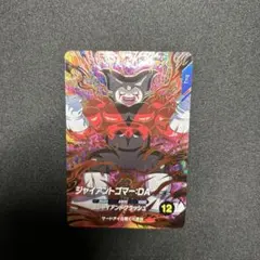 格安　美品ジャイアントゴマーDA ネバDA まとめ売り メルカリ