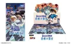 3BOX】名探偵コナンカードゲーム 追憶の盟友 未開封 - メルカリ