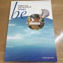 English Logic and Expression I Smart