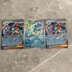 ゲコガシラARメガゲッコウガex RR 2枚 ニンジャスピナー 3枚セット‼️