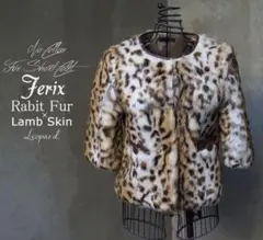 レオパード 豹柄 ラビットファー毛皮×羊革 ショートコート ノーカラージャケット