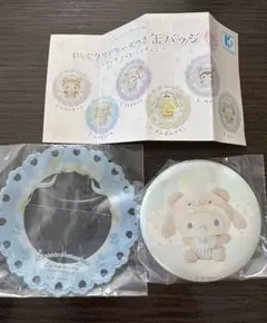 サンリオ PVCクリアケースつき 缶バッジ ラテクマベビーデザイン シナモロール