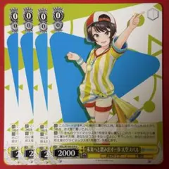 2026年最新】未来へと踏み出す一歩の人気アイテム - メルカリ