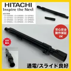 2026年最新】cv-sp300kの人気アイテム - メルカリ