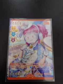 2026年最新】天王寺璃奈 ラブカの人気アイテム - メルカリ