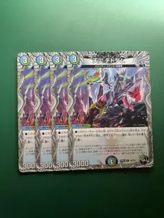 2025年最新】天災 デドダムの人気アイテム - メルカリ