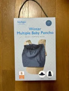 ベビーホッパー マルチプル防寒ケープ✨新品✨