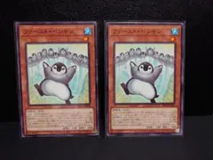 遊戯王 ファースト・ペンギン BPRO-JP030